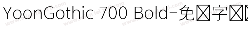 YoonGothic 700 Bold字体转换
